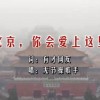 2021039期左岸春风一语断蓝
